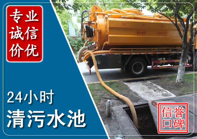 汇川化粪池清掏时人工与自动化哪个更好?清掏时有哪些要求?